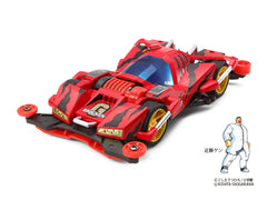 1/32 Fully Cowled Mini 4WD #52 Brocken Gigant Premium (FM-A Chassis)