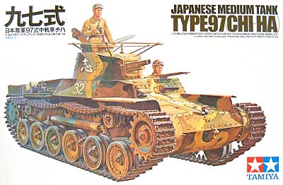 1/35 Tamiya MM #075 IJA Medium Tank Type 97 Chi-Ha