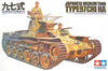 1/35 Tamiya MM #075 IJA Medium Tank Type 97 Chi-Ha