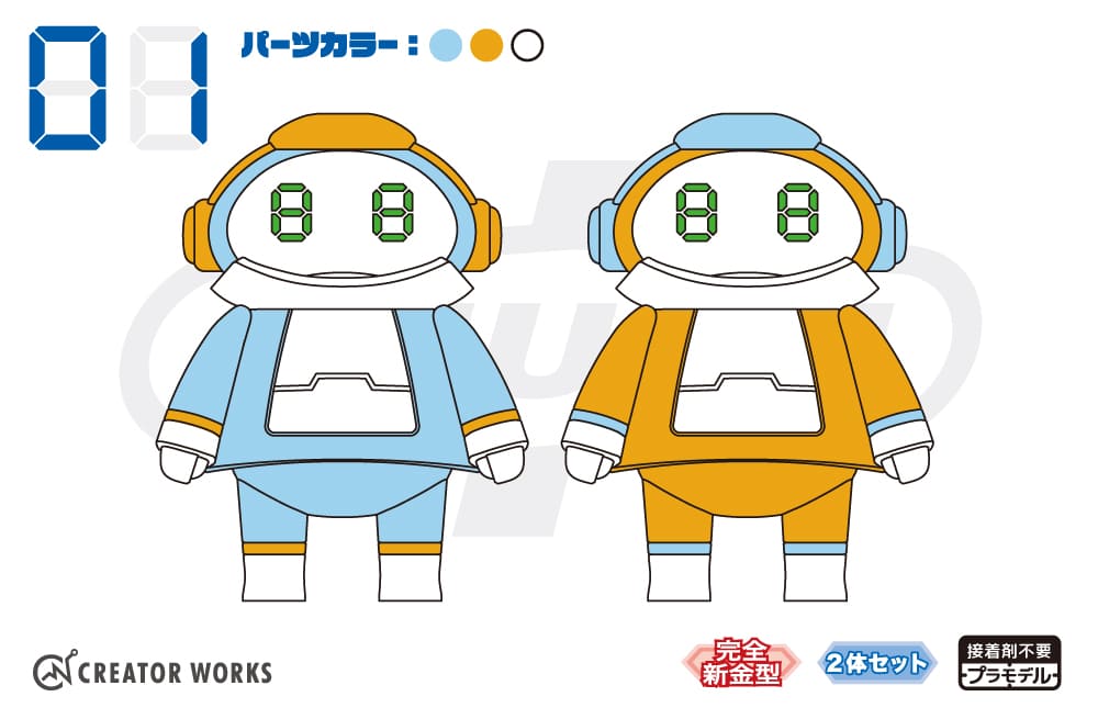 1/35 Tiny MechatroMate #1 Sky Blue & Orange (2 kits in 1)
