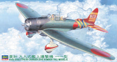 1/48 Hasegawa JT55 IJN Type 99 Carrier Bomber Aichi 
