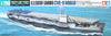 1/700 Water Line Series #711 U.S. Escort Carrier CVE-9 USS Bogue