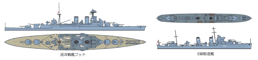 1/700 Water Line Series #806 British Battle Cruiser HMS Hood & E Class Destroyer