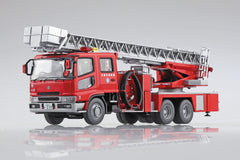 1/72 Aoshima Working Vehicle #03 Fire Ladder Truck (Otsu Municipal Fire Department, Kita Hashigo 1)