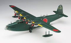 1/72 Hasegawa E45 IJN Type 2 Flying Boat Kawanishi Model 12 
