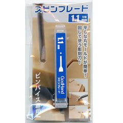 1.1mm G Hand Spin Blade Bit (to make round flat indents) (3.0mm shank diameter)
