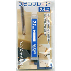 2.7mm G Hand Spin Blade Bit (to make round flat indents) (3.0mm shank diameter)