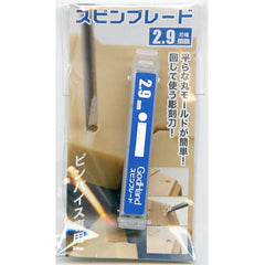 2.9mm G Hand Spin Blade Bit (to make round flat indents) (3.0mm shank diameter)