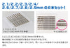 G Hand Drill Bit Set D (2.1/2.2/2.3/2.4/2.6/2.7/2.8/2.9mm, Set of 8 Drill Bits)