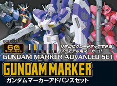 GMS124 Gundam Marker Advanced Set (6 Colors)