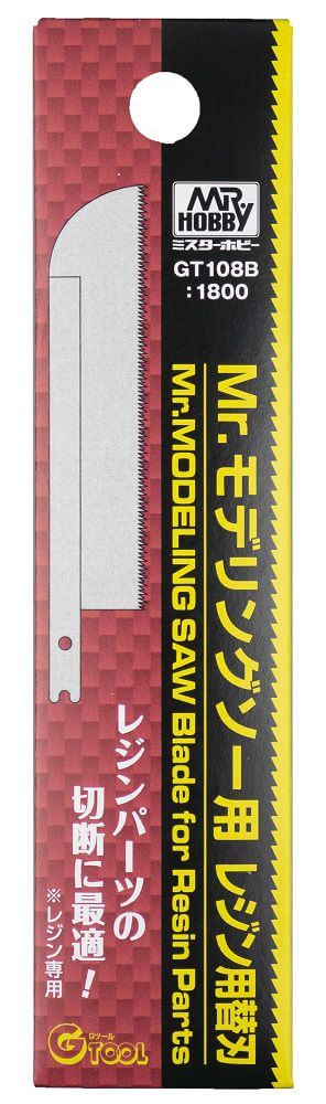 GT108B Replacement 0.2mm thick Blade for Resin (for GT108 Mr. Modeling Saw) (1 blade)