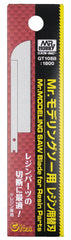 GT108B Replacement 0.2mm thick Blade for Resin (for GT108 Mr. Modeling Saw) (1 blade)