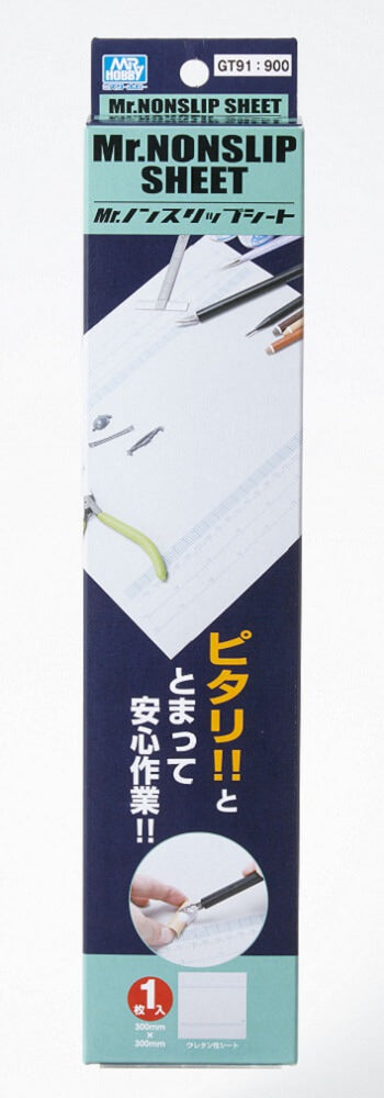 GT91 Mr. Non-Slip Sheet with Scale Grid (300 x 300mm) (1 sheet)
