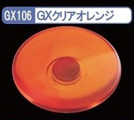 GX106 Mr. Clear Color GX (18ml) Clear Orange