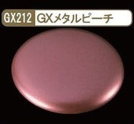 GX212 Mr. Metallic Color GX (18ml) Metal Peach