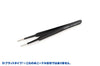 HT202 Extra-Fine Needle Shape Tweezers (4 types 1 each)