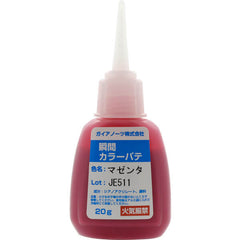 Instant Adhesive Color Putty M-07m Primary Color Magenta (20g)