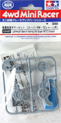 Mini 4WD GUP #187 Light Weight Super Speed Gear Set (Gear Ratio 3.5:1, for Super FM/Super TZ/Super TZ-X Chassis)