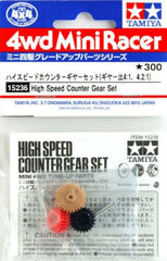Mini 4WD GUP #236 High Speed Counter Gear Set (Gear Ratio 4:1/4.2:1)