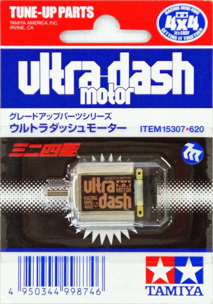 Mini 4WD GUP #307 Ultra-Dash Motor (Power 7/Speed 8) (for Expert Users)