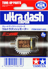 Mini 4WD GUP #307 Ultra-Dash Motor (Power 7/Speed 8) (for Expert Users)