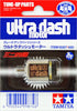 Mini 4WD GUP #307 Ultra-Dash Motor (Power 7/Speed 8) (for Expert Users)