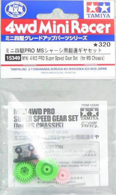 Mini 4WD GUP #349 Super Speed Gear Set (Gear Ratio 3.5:1, for MS/MA Chassis)