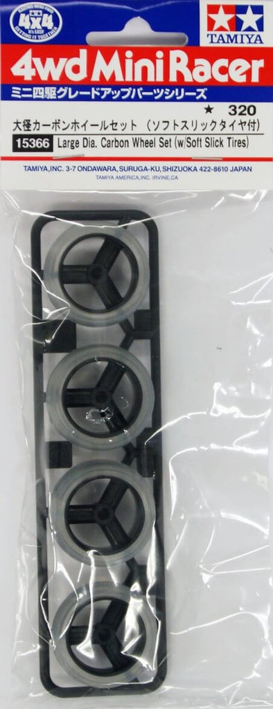 Mini 4WD GUP #366 Large Diameter Carbon Wheel Set (with Soft Slick Tires)