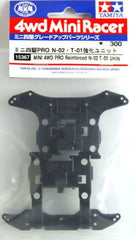 Mini 4WD GUP #367 Reinforced N-02/T-01 Units (for MS Chassis)