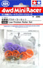 Mini 4WD GUP #381 16mm & 19mm Low Friction Plastic Roller Set (4 pieces each)
