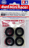 Mini 4WD GUP #388 Narrow Reston Sponge Tires (Black) (for use with Narrow Wheels)