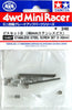 Mini 4WD GUP #407 Stainless Steel Screw Set D (40mm Screw x 3, 6/3/1.5mm Spacer x 4 each, 2mm Nut x 4)