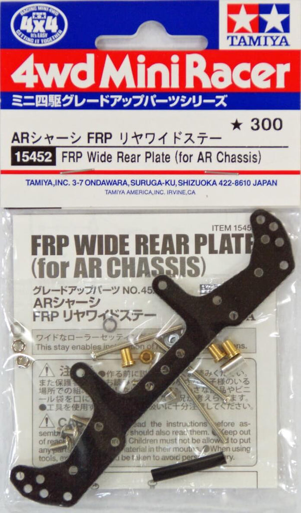 Mini 4WD GUP #452 FRP Wide Rear Plate (for Super II/Super X/Super XX/VS/Super TZ-X/AR/MS/MA Chassis)
