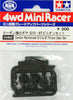 Mini 4WD GUP #462 Carbon Reinforced G13 & 8T Pinion Gear Set