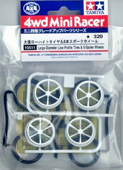 Mini 4WD GUP #511 Large Diameter Low Height Tires & 6 Spoke Wheels