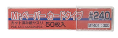 MT401 Mr. Sanding Paper Card Type #240 (50 pieces)
