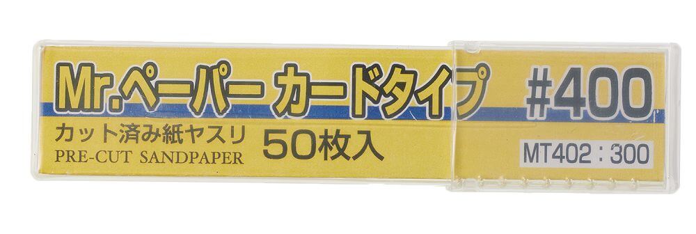 MT402 Mr. Sanding Paper Card Type #400 (50 pieces)
