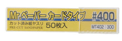 MT402 Mr. Sanding Paper Card Type #400 (50 pieces)