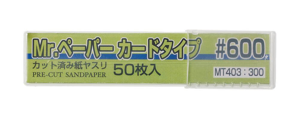 MT403 Mr. Sanding Paper Card Type #600 (50 pieces)