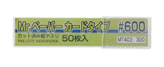 MT403 Mr. Sanding Paper Card Type #600 (50 pieces)