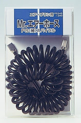 PS245 Mr. Air Hose PS Coil Type (1.5m long) (PS Joints)