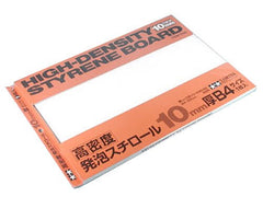 Tamiya 10mm thick B4 High Density Styrene Board (1 piece) (364 x 257mm)