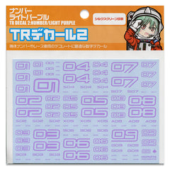 TR Number Decals 2 Light Purple (14cm x 10cm) (1 sheet)