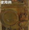 WC08 Mr. Weathering Color Rust Orange (40ml)