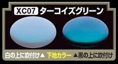 XC07 Mr. Crystal Color (18ml) Turquoise Green (Pearl)